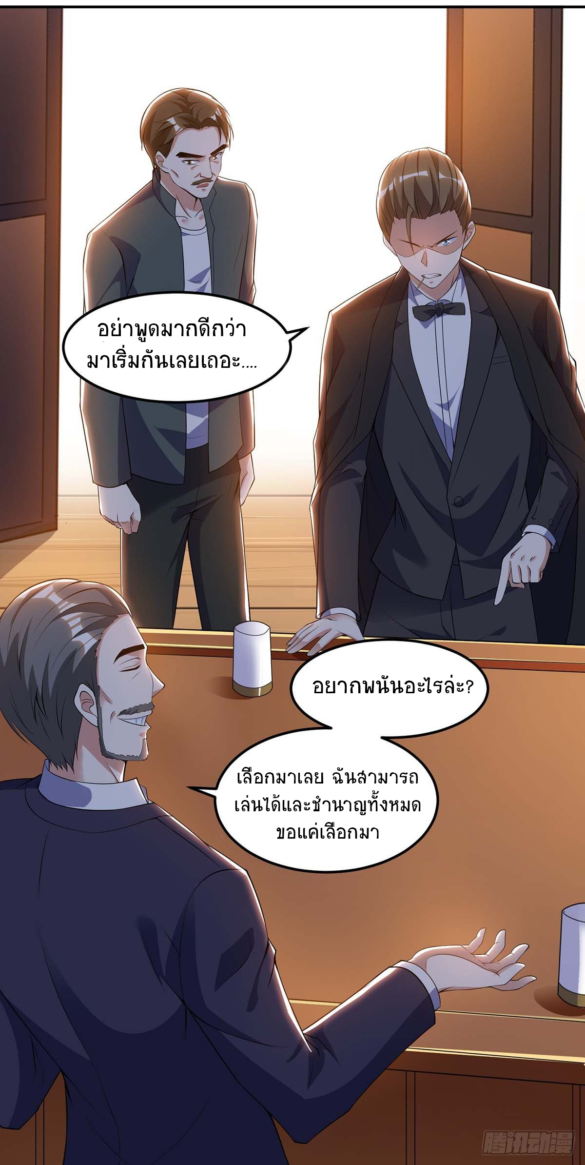 อ่านมังงะ